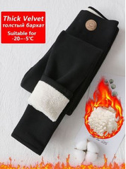 Buy Haven LUX Thermal Leggings